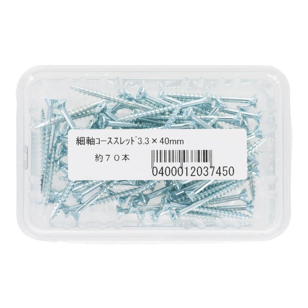 軸細コーススレッド　３．３×４０ｍｍ　７０本入, 軸細, 3.3×40mm