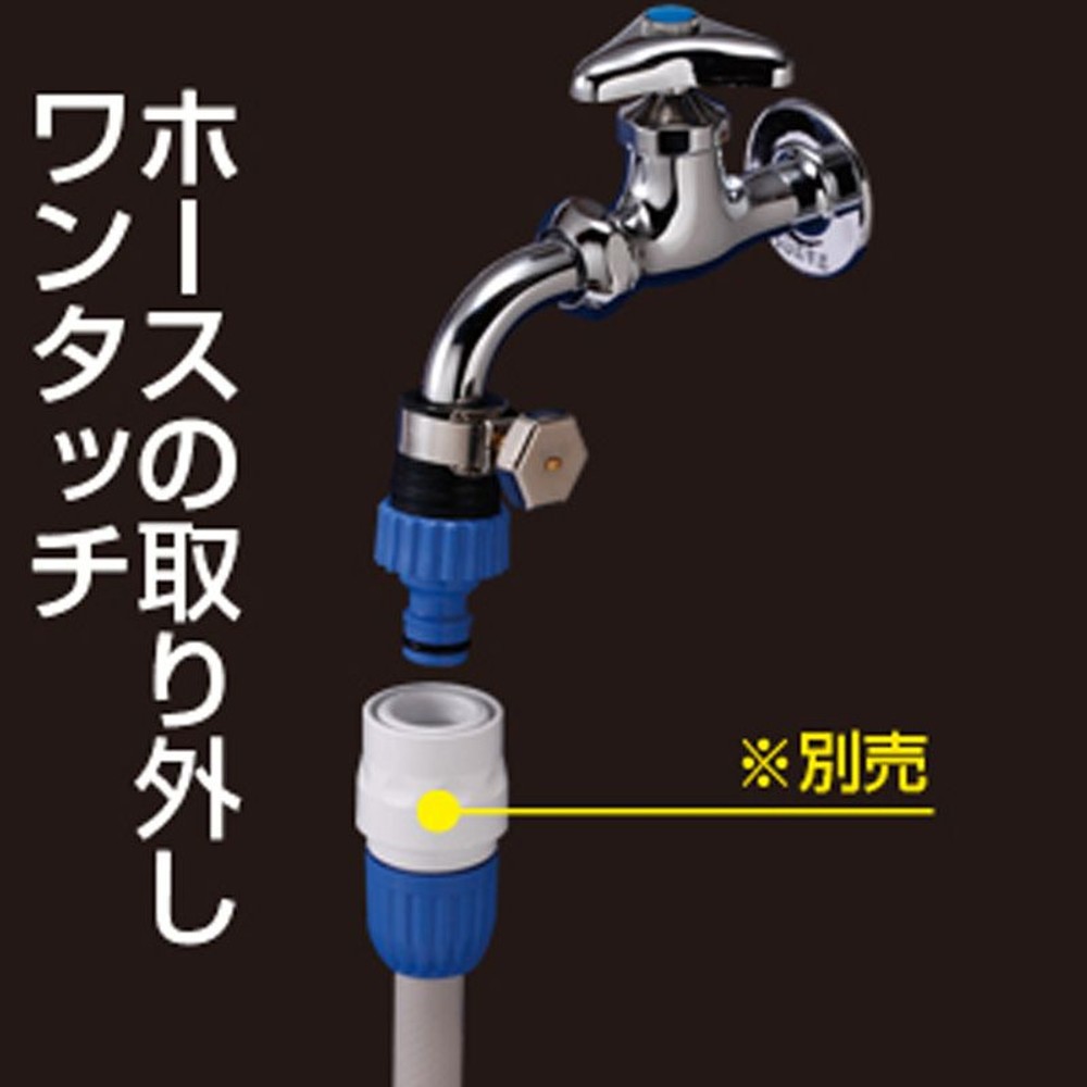 タカギ　バンド付蛇口ニップル　Ｇ064, ブルー, G064