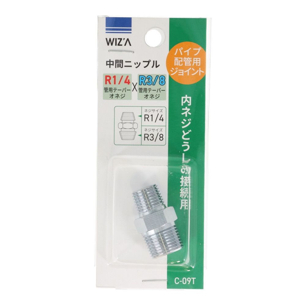ウイザ WIZ'A 　異径中間ニップルＲ１／４×３／８　Ｃ０９Ｔ, シルバー, R1/4×3/8