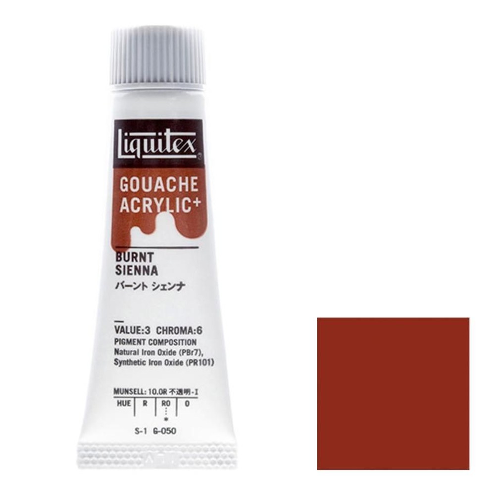 リキテックス ガッシュ・アクリリック プラス 10ml チューブ 050 バーント シェンナ, 050 バーント シェンナ, 10ml チューブ 