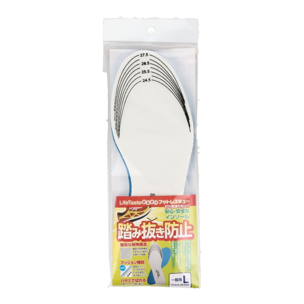 フットレスキューＬ, 白, Lサイズ