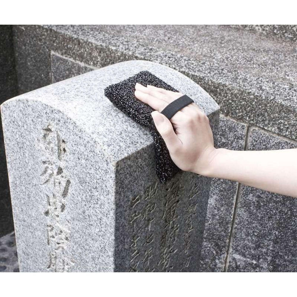 墓石スポンジ文字磨きブラシ付, その他カラー１, その他サイズ１