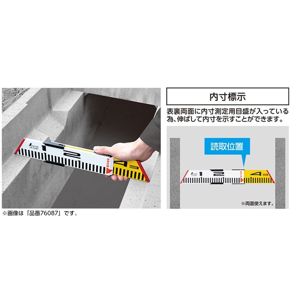 内寸標尺 アルミ製1m 巾60mm, アルミ, 1m