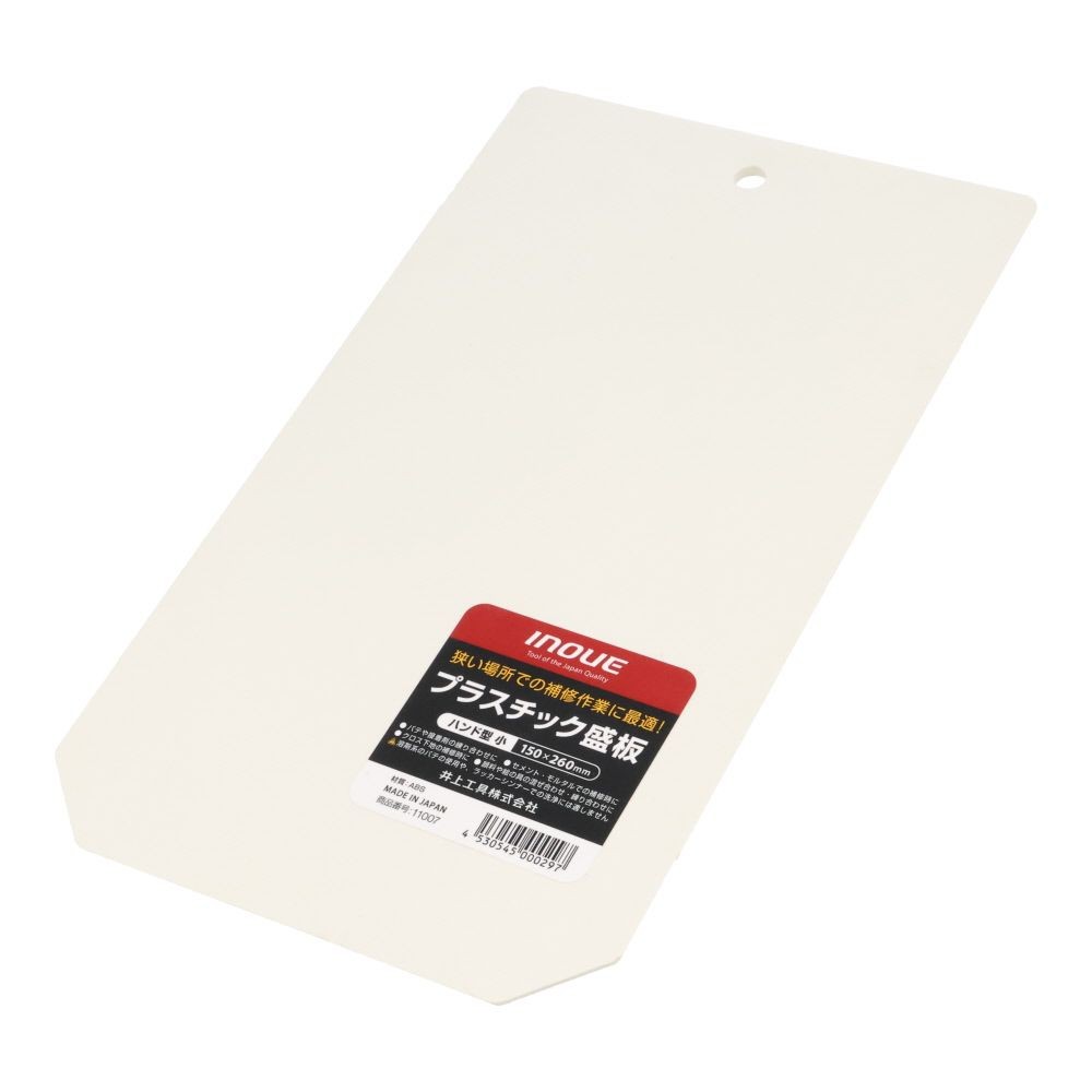 ＩＮＯＵＥ　プラスチック　盛板　ハンド型　小, ホワイト, 小