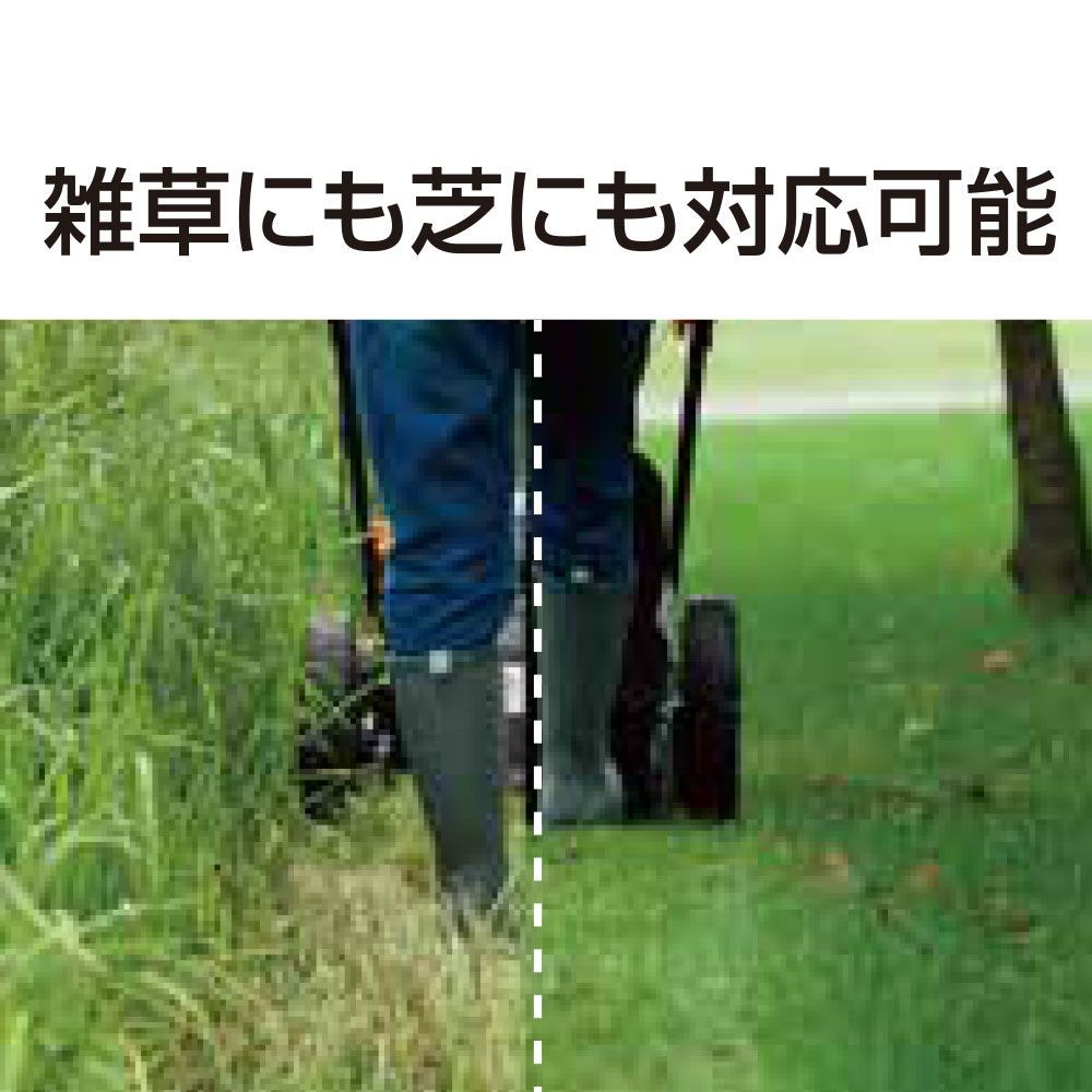 工進　自走式エンジン草芝刈機　ＥＦＢー５３Ｄ, 黒/オレンジ, EFB-53D