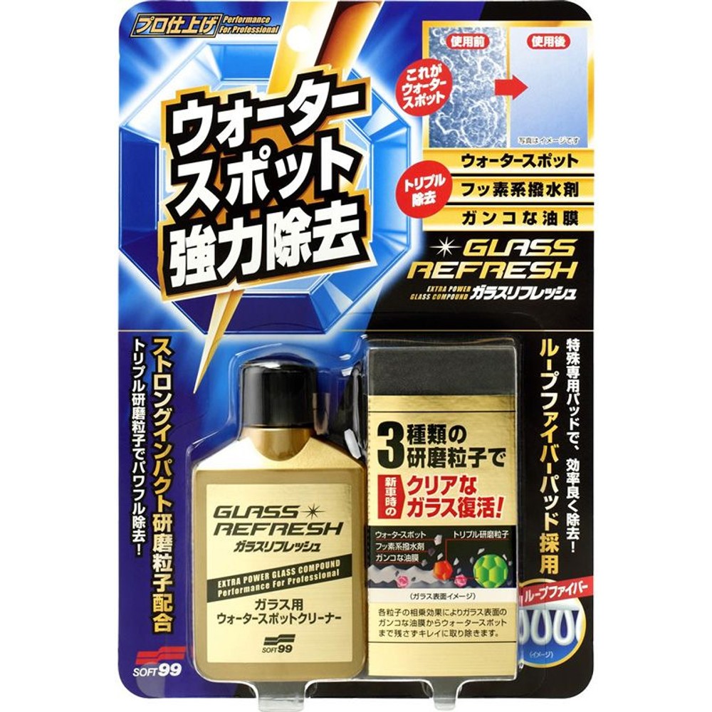 ガラスリフレッシュ　05066, ガラスクリーナー, 80ml