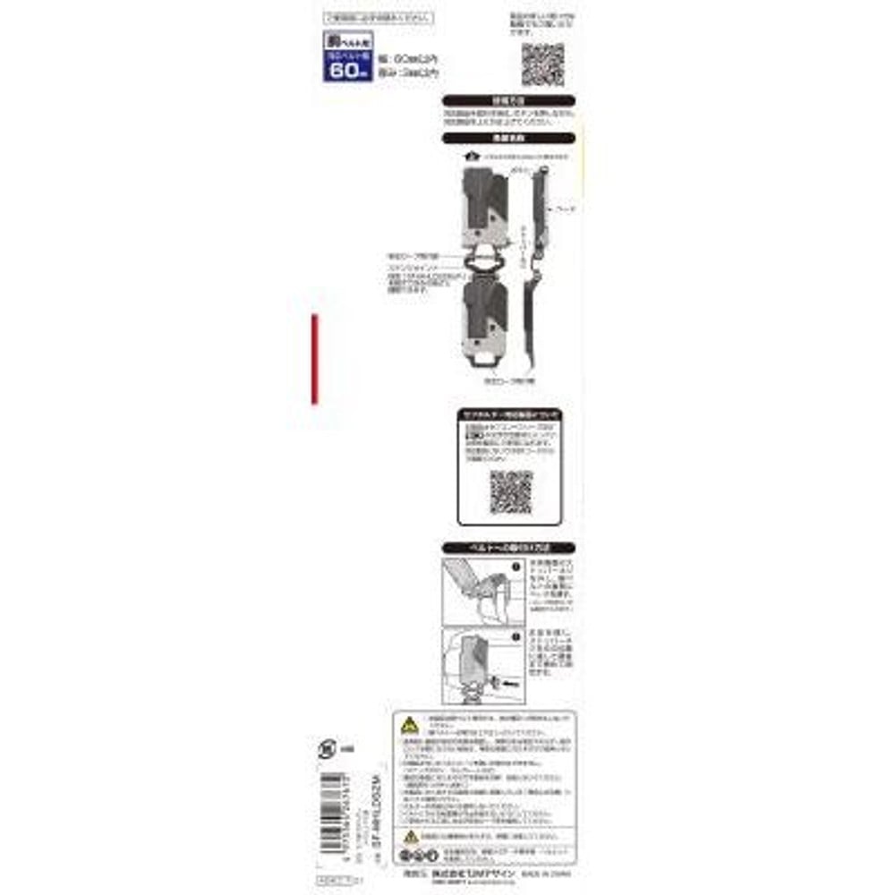 TAJIMA　セフホルダー胴ベルト用 金属 2連 右用　SF-MHLDS2M, ブラック/シルバー, 2連　右用