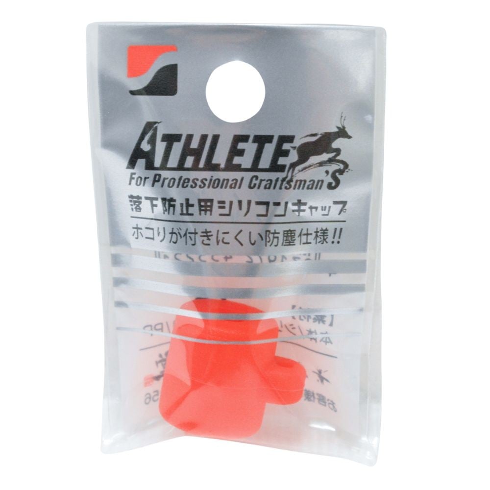 祥碩堂 MODEL ATHLETE用シリコンキャップ, レッド, ASL-H008