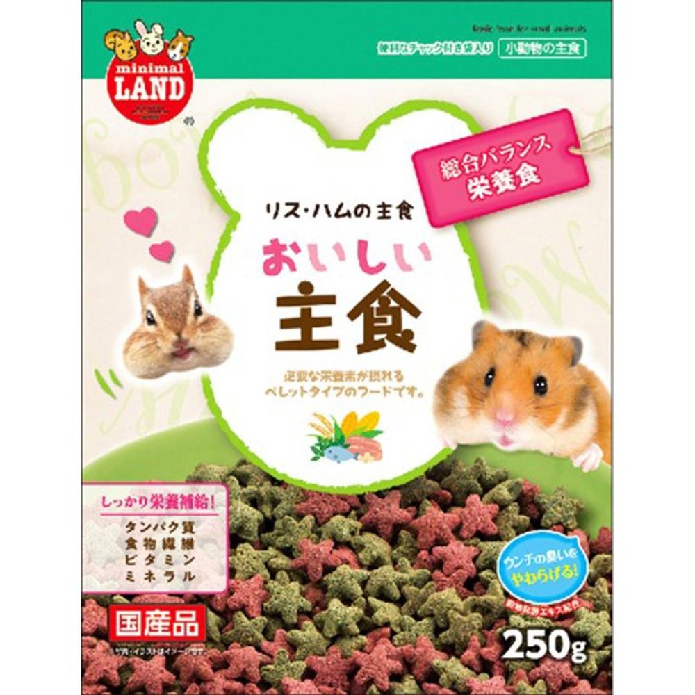 マルカン　リス・ハムの主食　250ｇ, その他カラー１, その他サイズ１