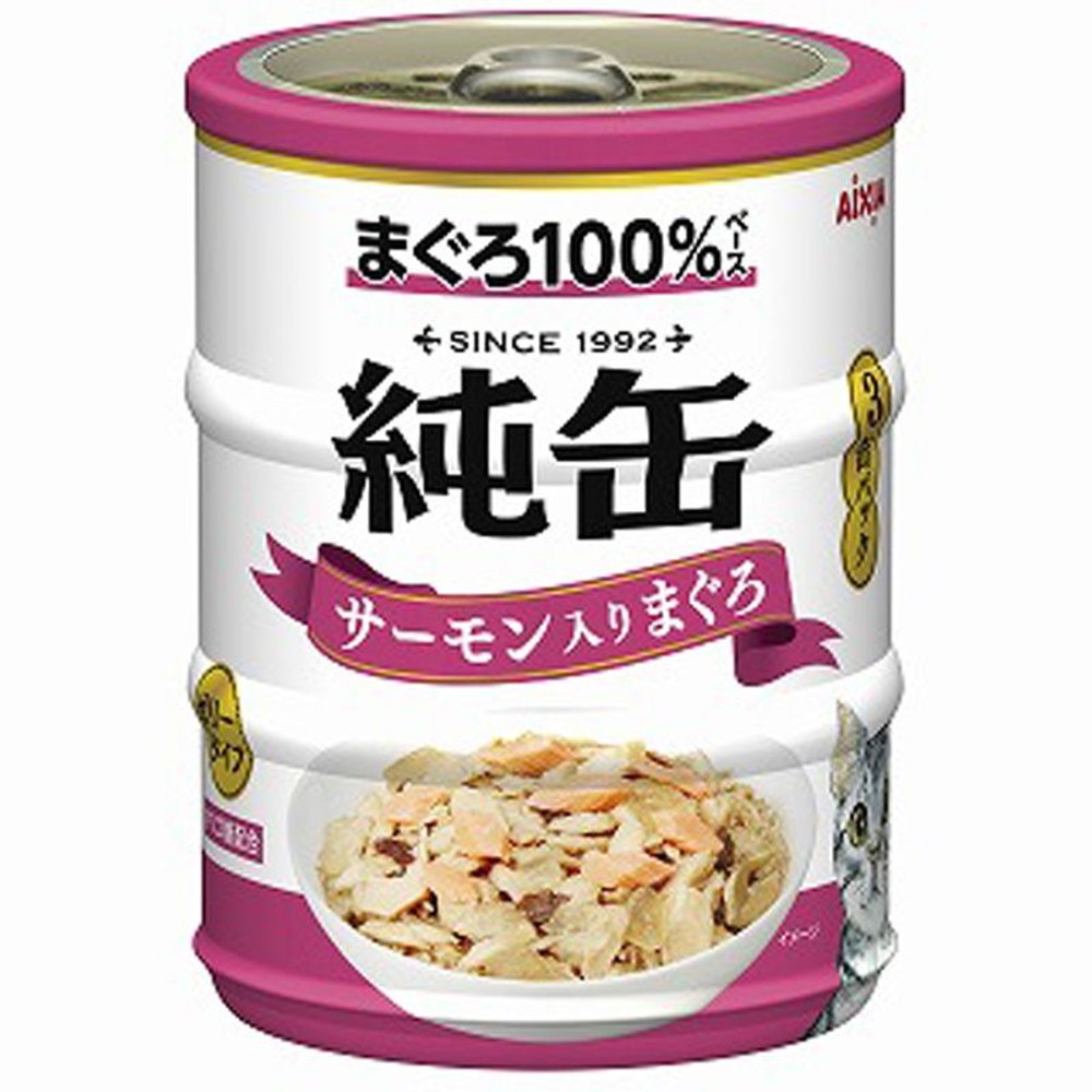 アイシア　純缶ミニ3Ｐ　サーモン入りまぐろ　195ｇ, サーモン入りまぐろ, 65g×3缶