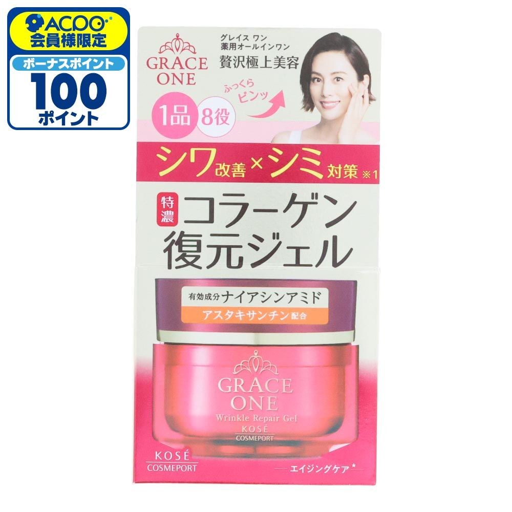グレイスワン　薬用リンクル　リペアジェル　１００ｇ, オールインワンジェル, 100g