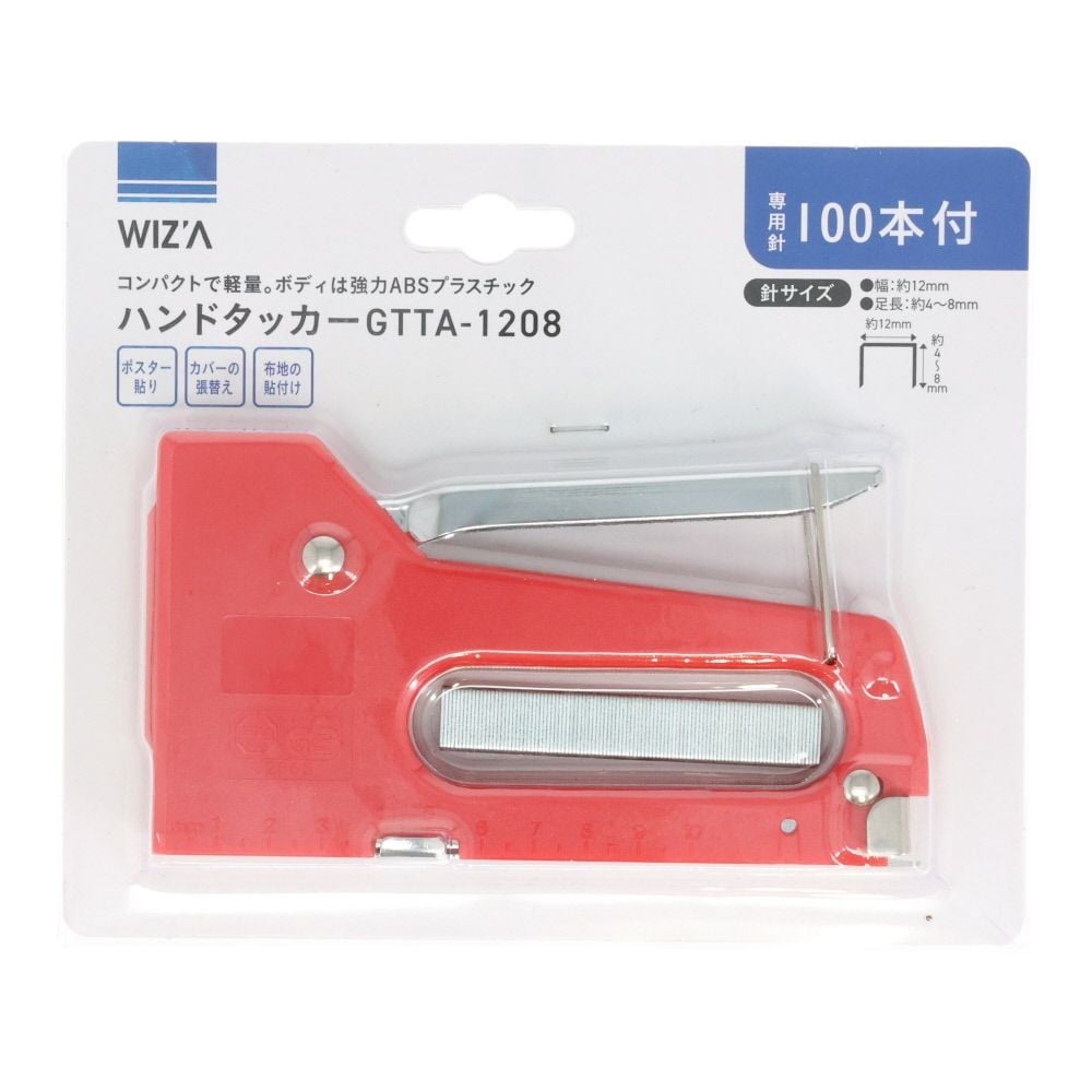 ウィザ WIZ'A　ハンドタッカー　ＧＴＴＡー１２０８, レッド, 12&times;4〜8mm