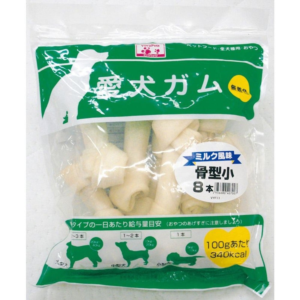 　愛犬ガム　ミルク風味　骨型　小8本