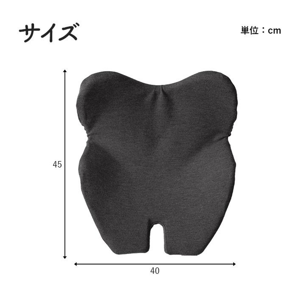 オフィス デスク ワーク サポート クッション お尻 姿勢 ブラック 約45&times;40cm, ブラック, 45&times;40cm