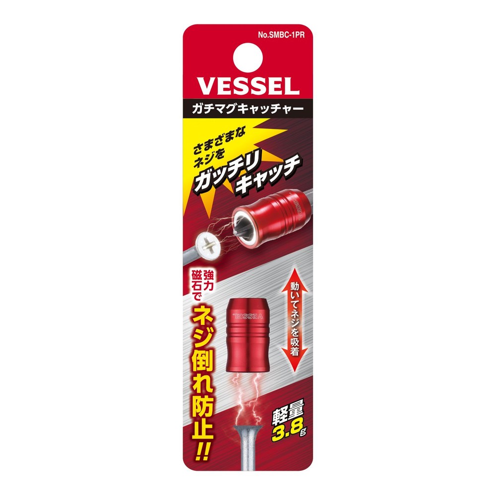 ガチマグキャッチャー　レッド　No.SMBC-1PR, レッド, SMBC-1PR
