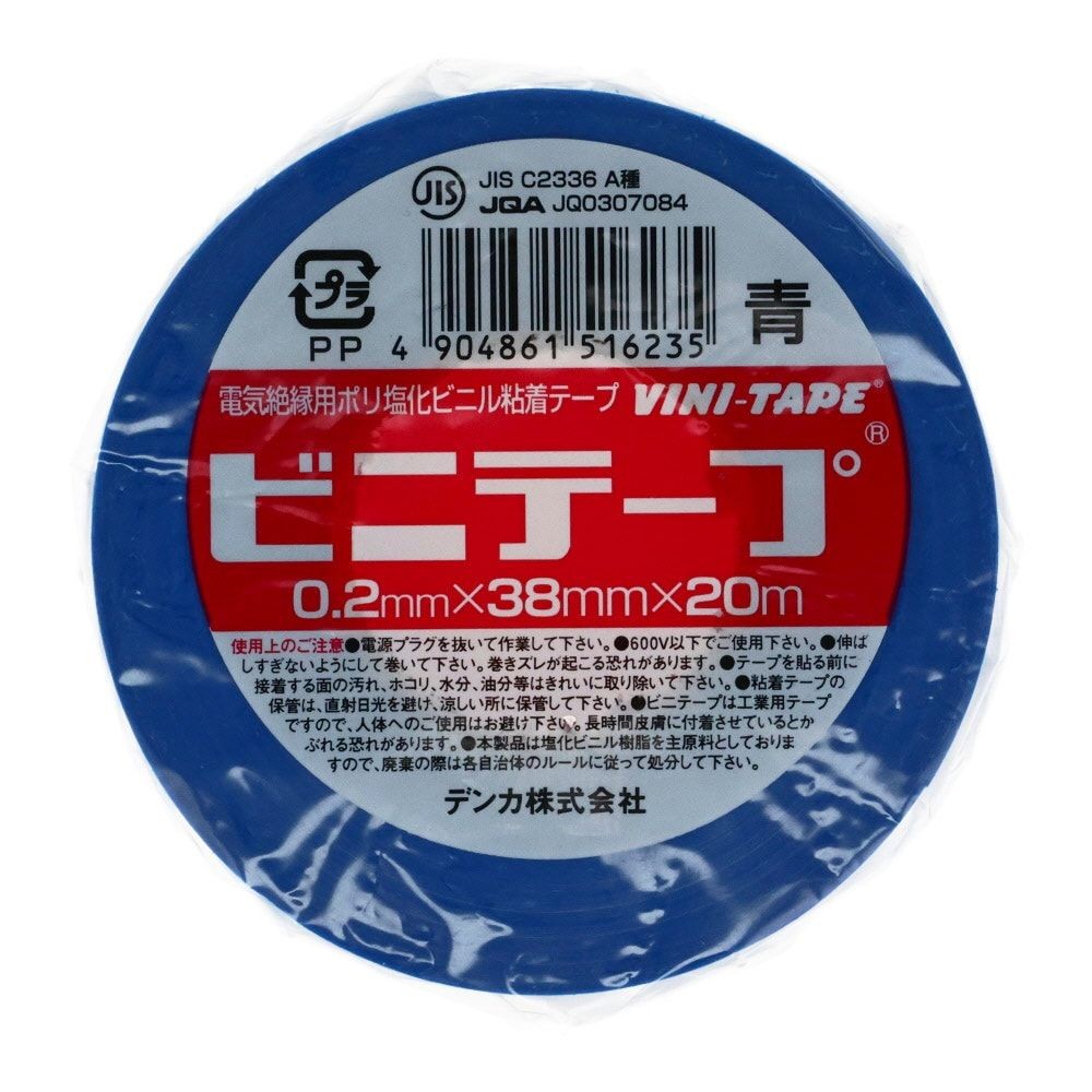 電気化学　ビニールテープ  0.2mm&times;38mm&times;20m, 黒, 38mm