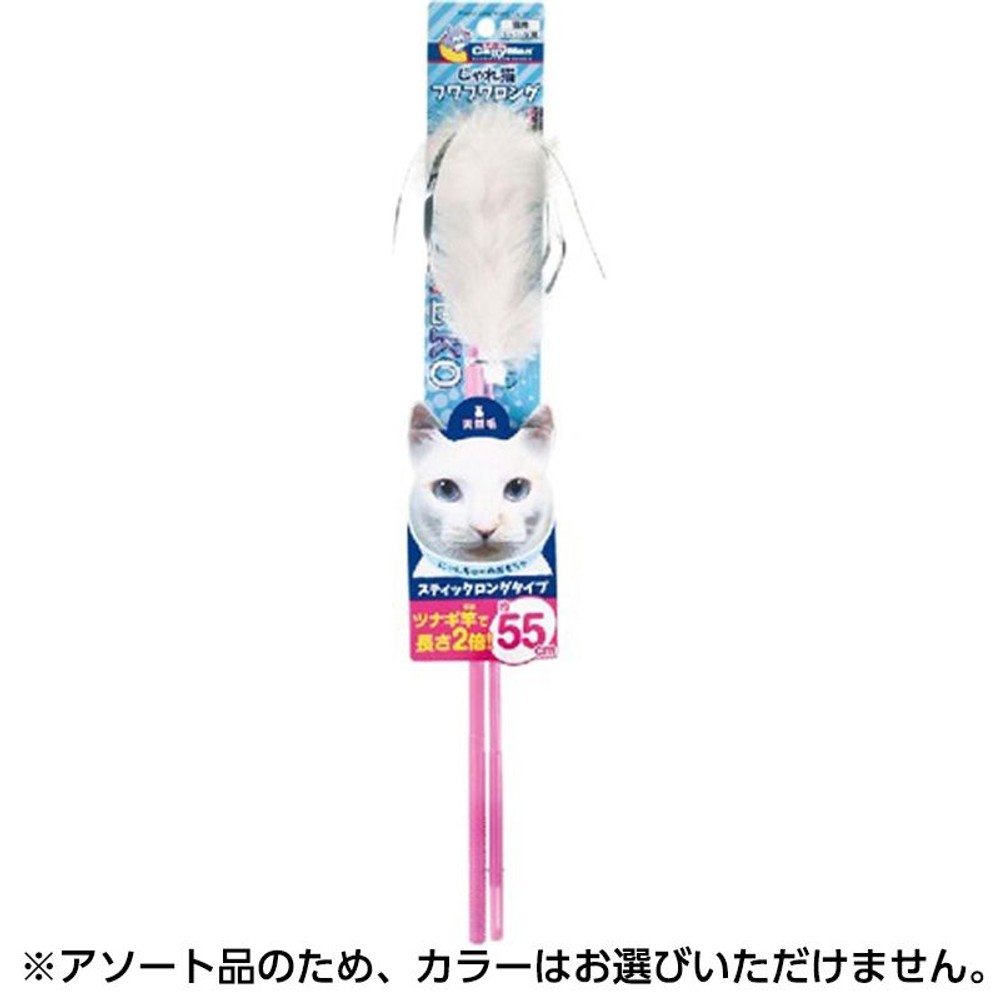 ドギーマン じゃれ猫フワフワロング アソート, その他カラー１, その他サイズ１