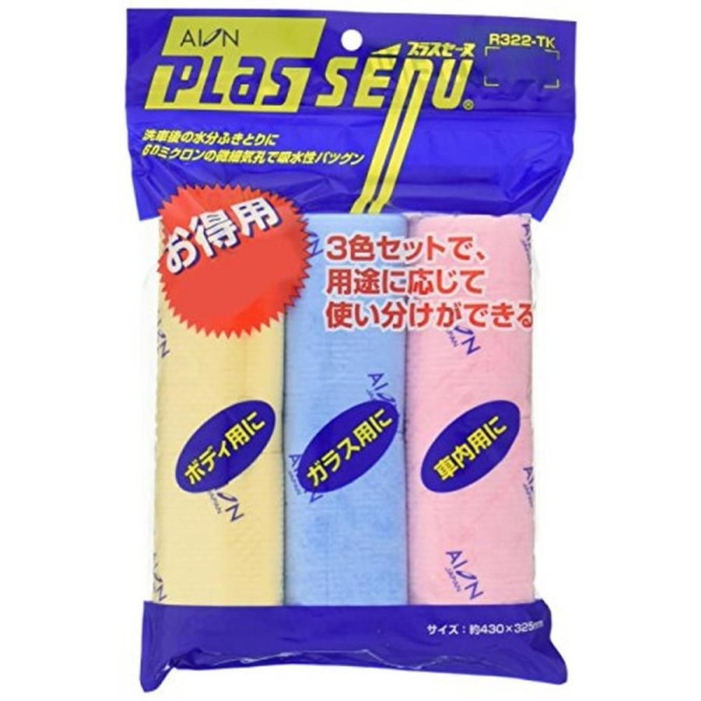プラスセーヌ　お得用　　　　　3枚入, ブルー、ピンク、イエロー, 3枚入り