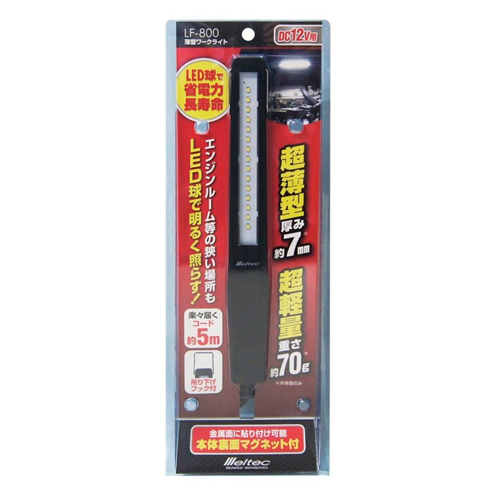大自　薄型ワークライト　ＬＦー800, その他カラー１, その他サイズ１
