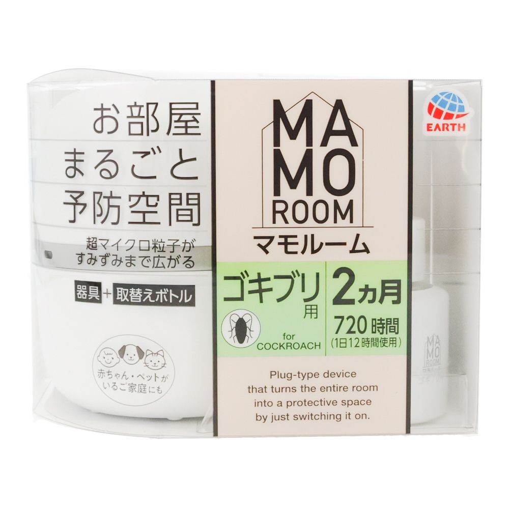 マモルームゴキブリ２カ月用セット, ゴキブリ用, 2ヶ月用
