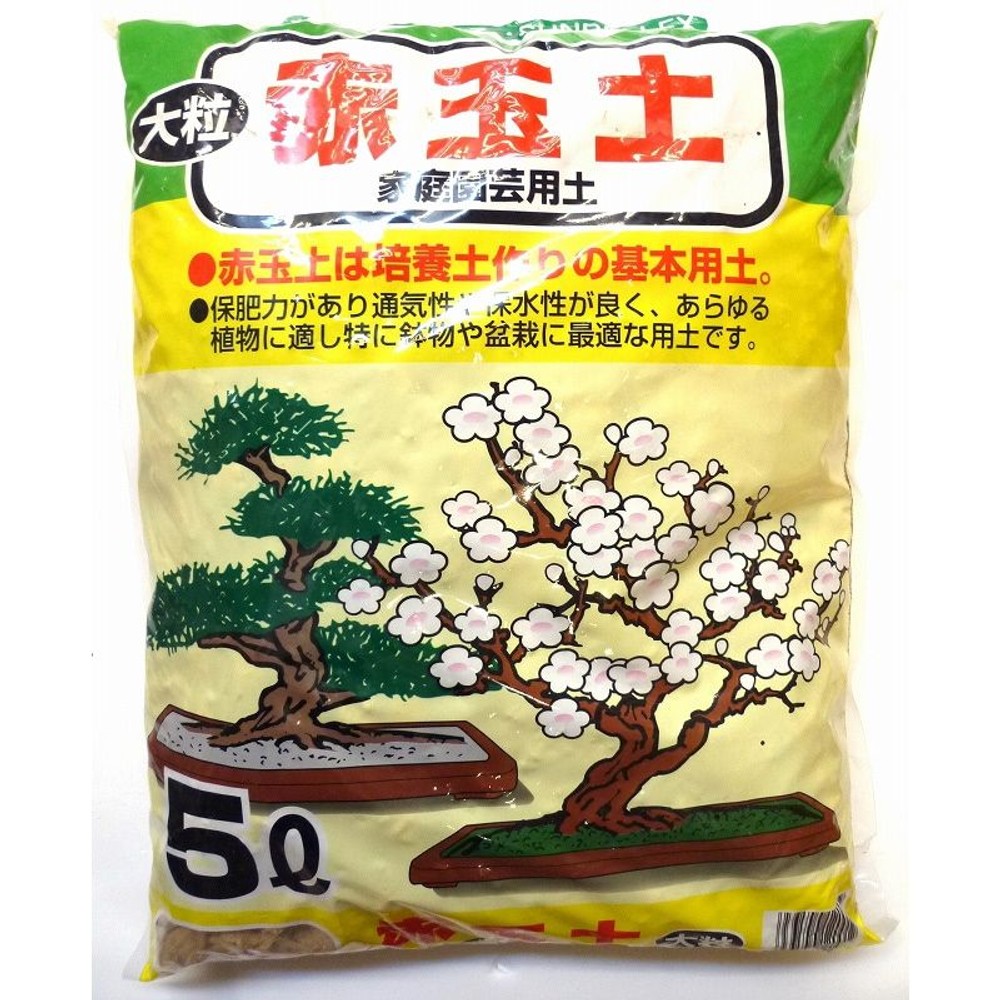 赤玉土　5L, -, 小粒