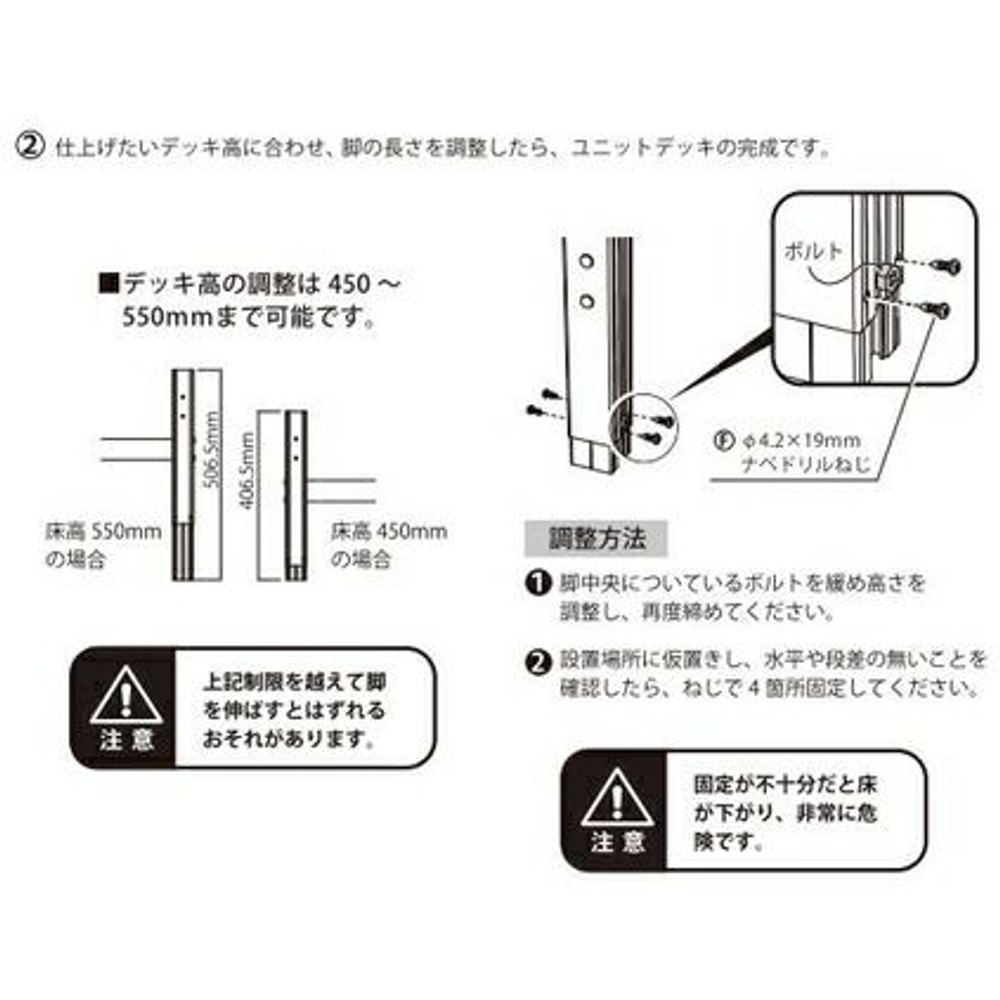 人工木ユニットデッキ9090　約894ｘ894ｘ450ｍｍ, ブラウン, 約894ｘ894ｘ450ｍｍ