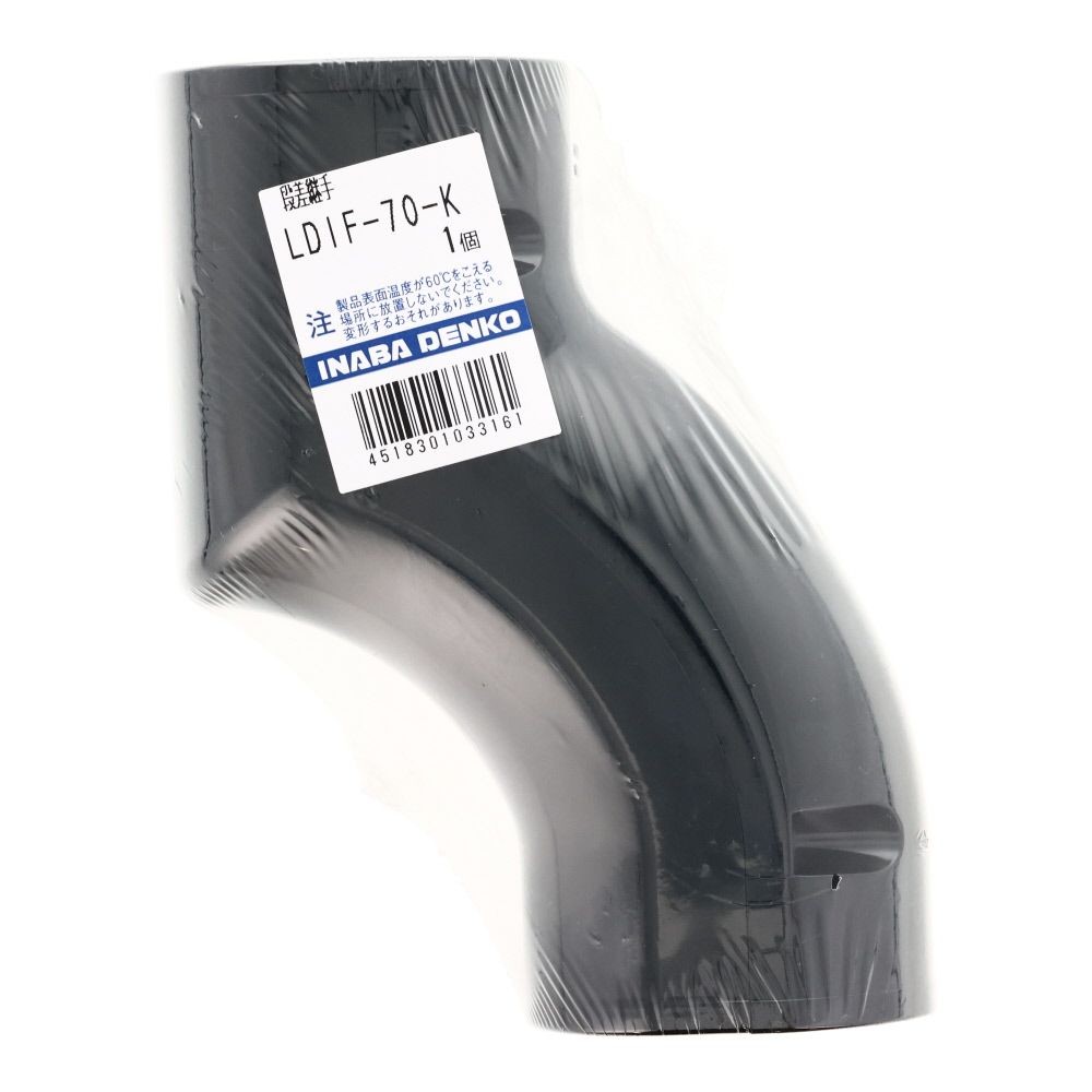 スリムダクトLD用 段差継手, ホワイト, 70サイズ