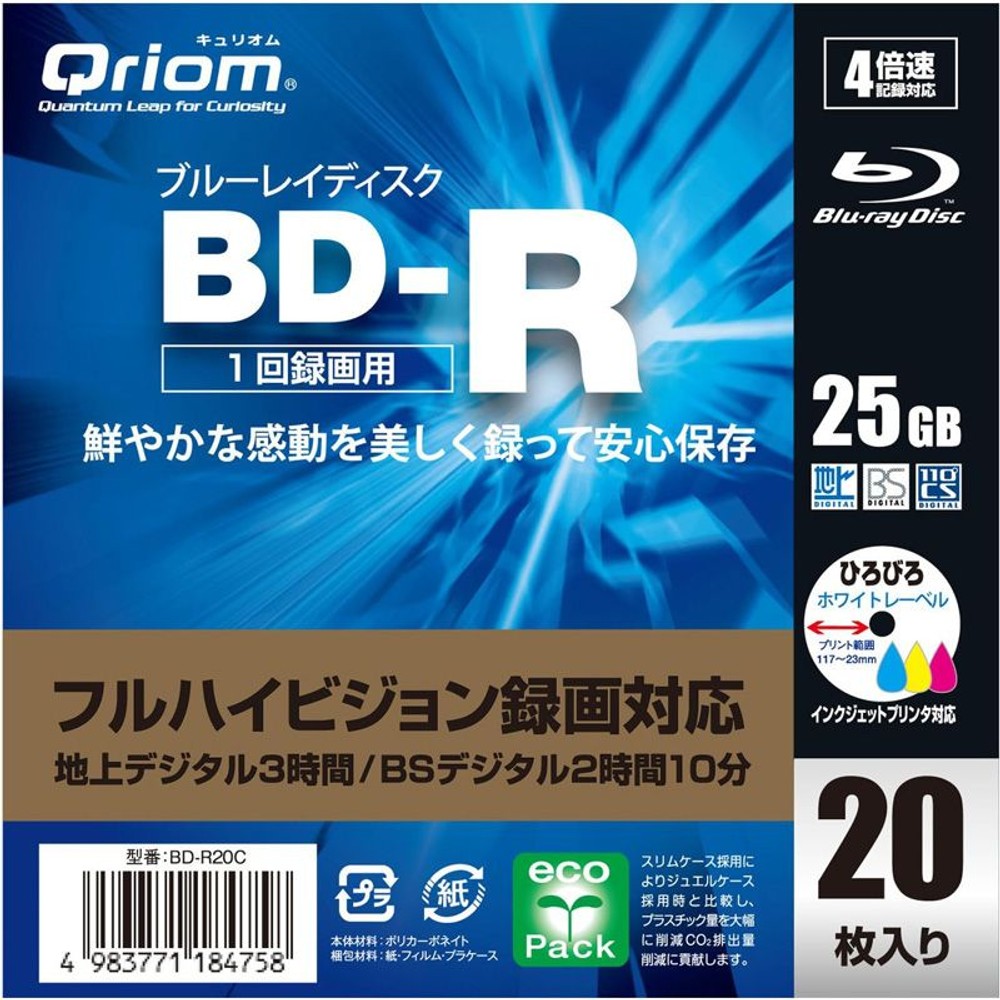 ブルーレイディスク　10枚スリムケース　ＢＤーＲ10Ｃ, その他カラー２, 20個入り