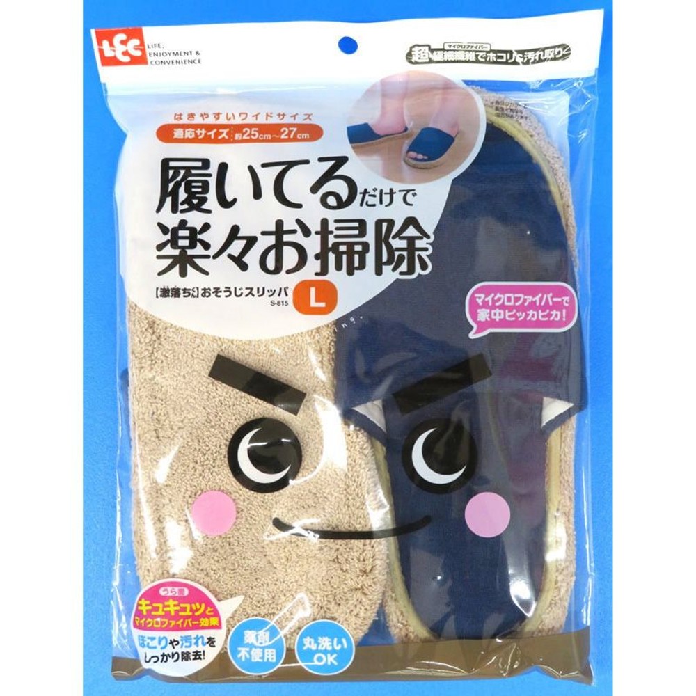 レック　ＧＮおそうじスリッパ（Ｌ）ＮＢ