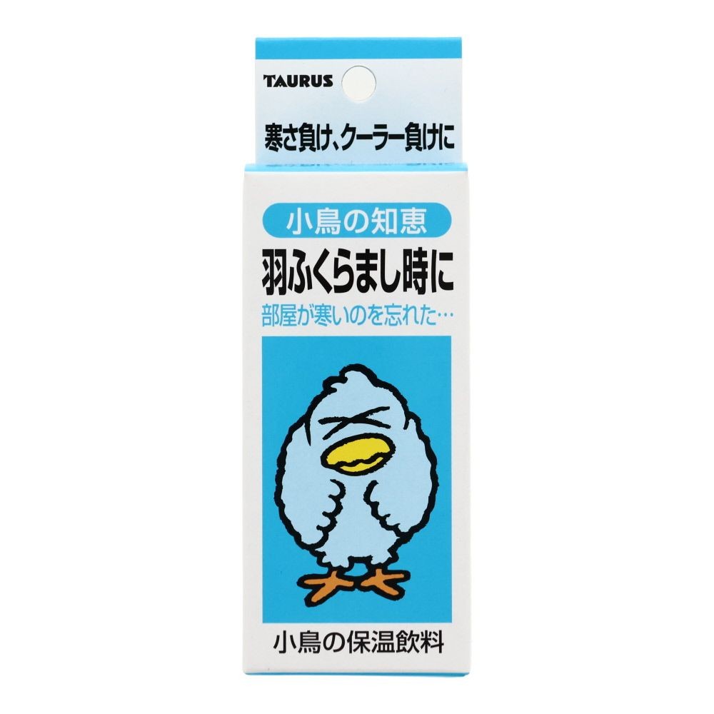 トーラス　小鳥の知恵　保温飲料　羽ふくらまし時に　30ｍｌ, 小鳥用, 30ml