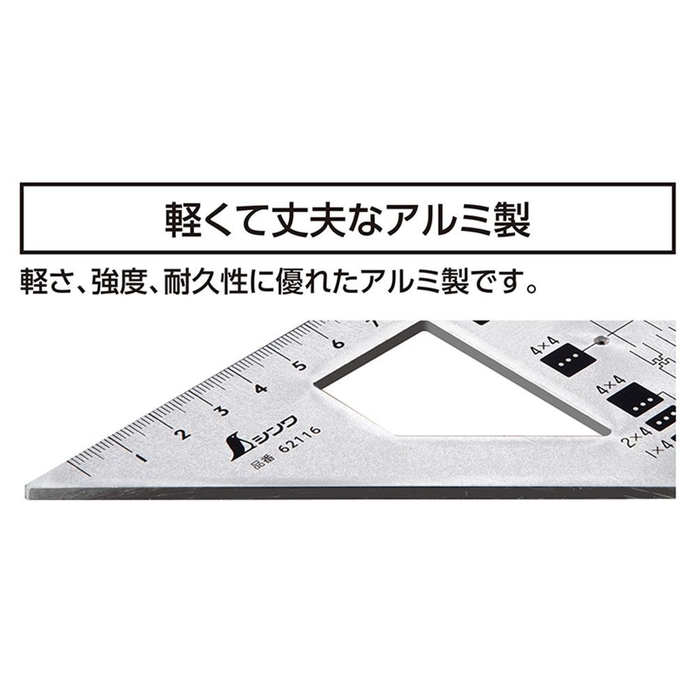 2&times;4止型定規アルミ, アルミ, 2&times;4用