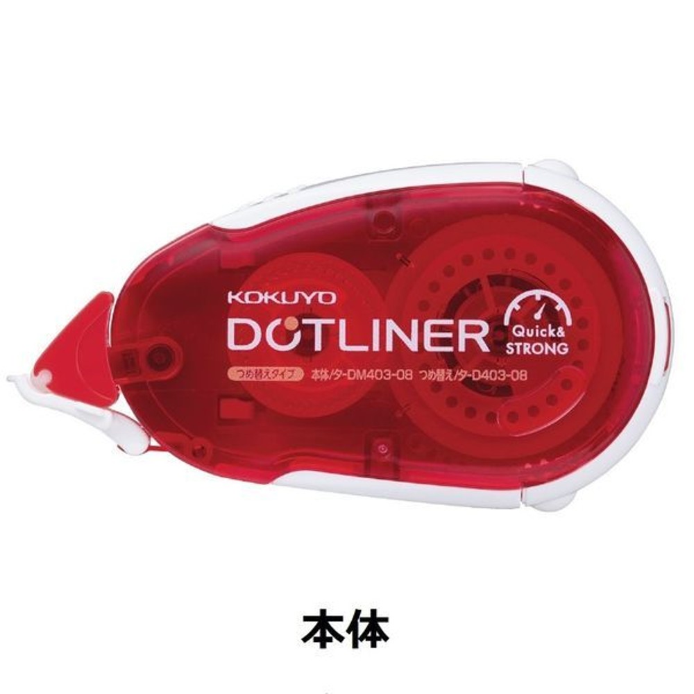 ドットライナー　本体　強力に貼る, 赤, 幅8.4mm
