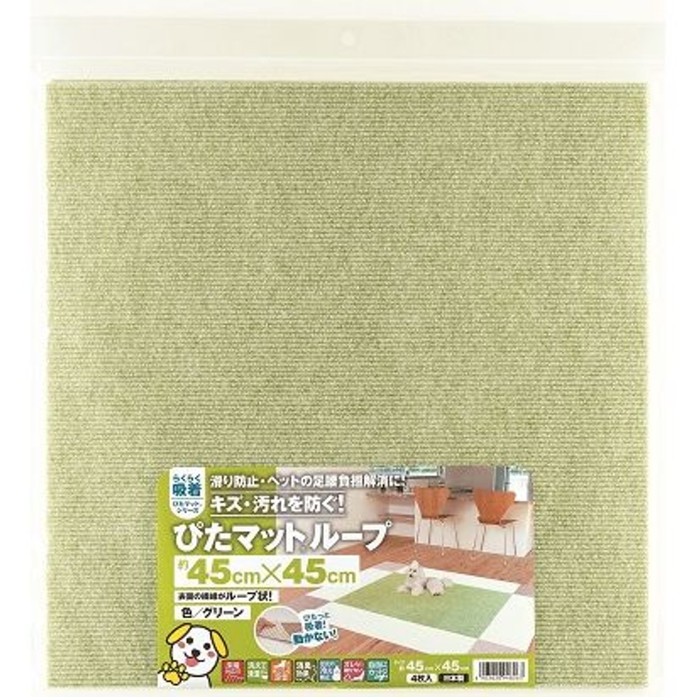吸着ぴたマット　4Ｐ, グリーン, その他サイズ１