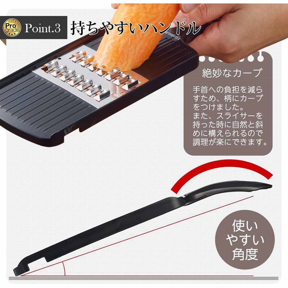 下村工業 プログレード 快速太千切り器 PG-649, ブラック, PG-649