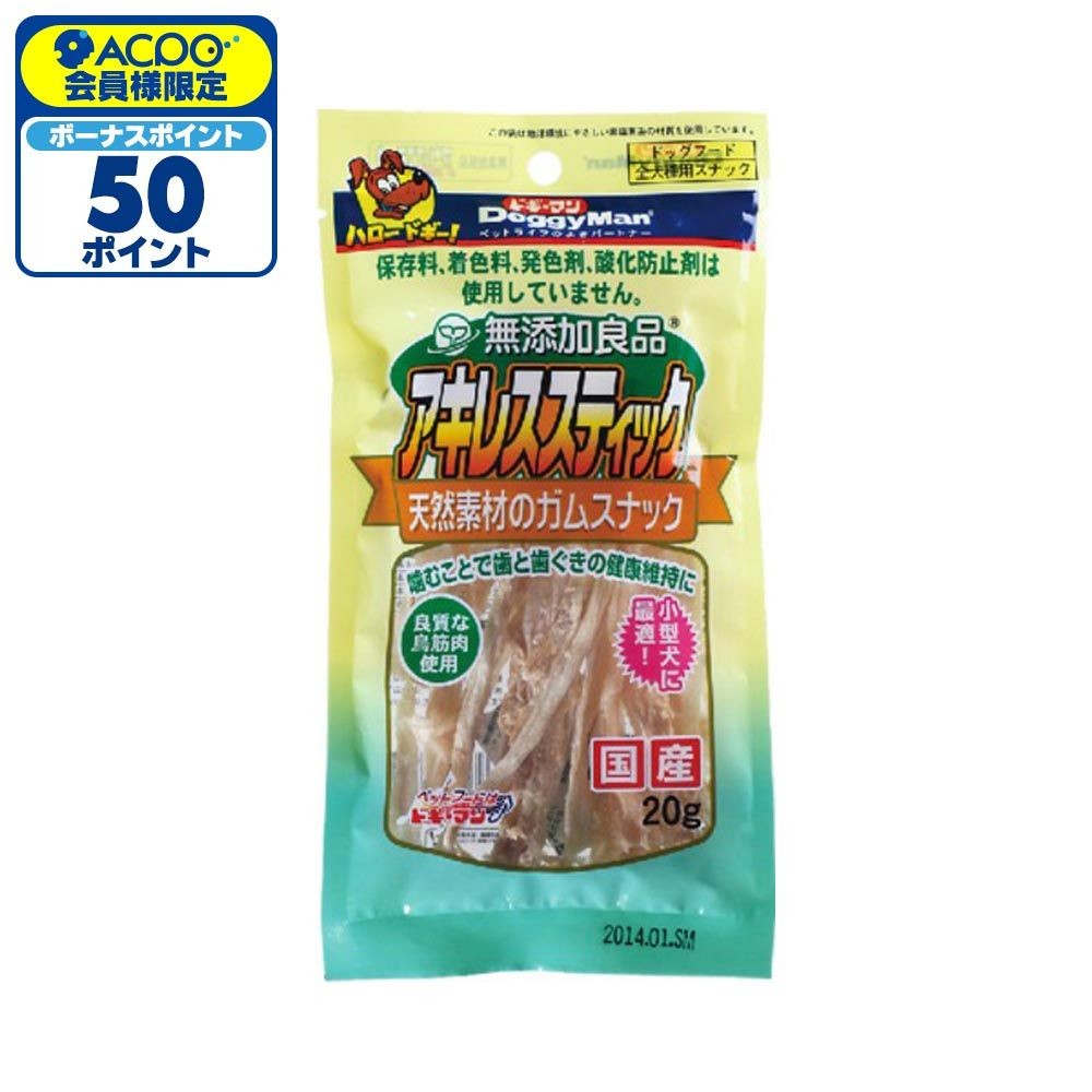 無添加良品アキレススティック20ｇ, その他カラー１, その他サイズ１