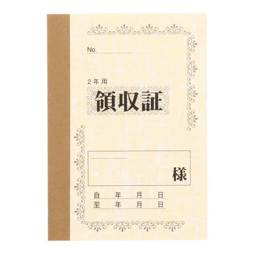 マルアイ　家賃帳　2年用　　　ヤー100, 家賃帳, 2年分
