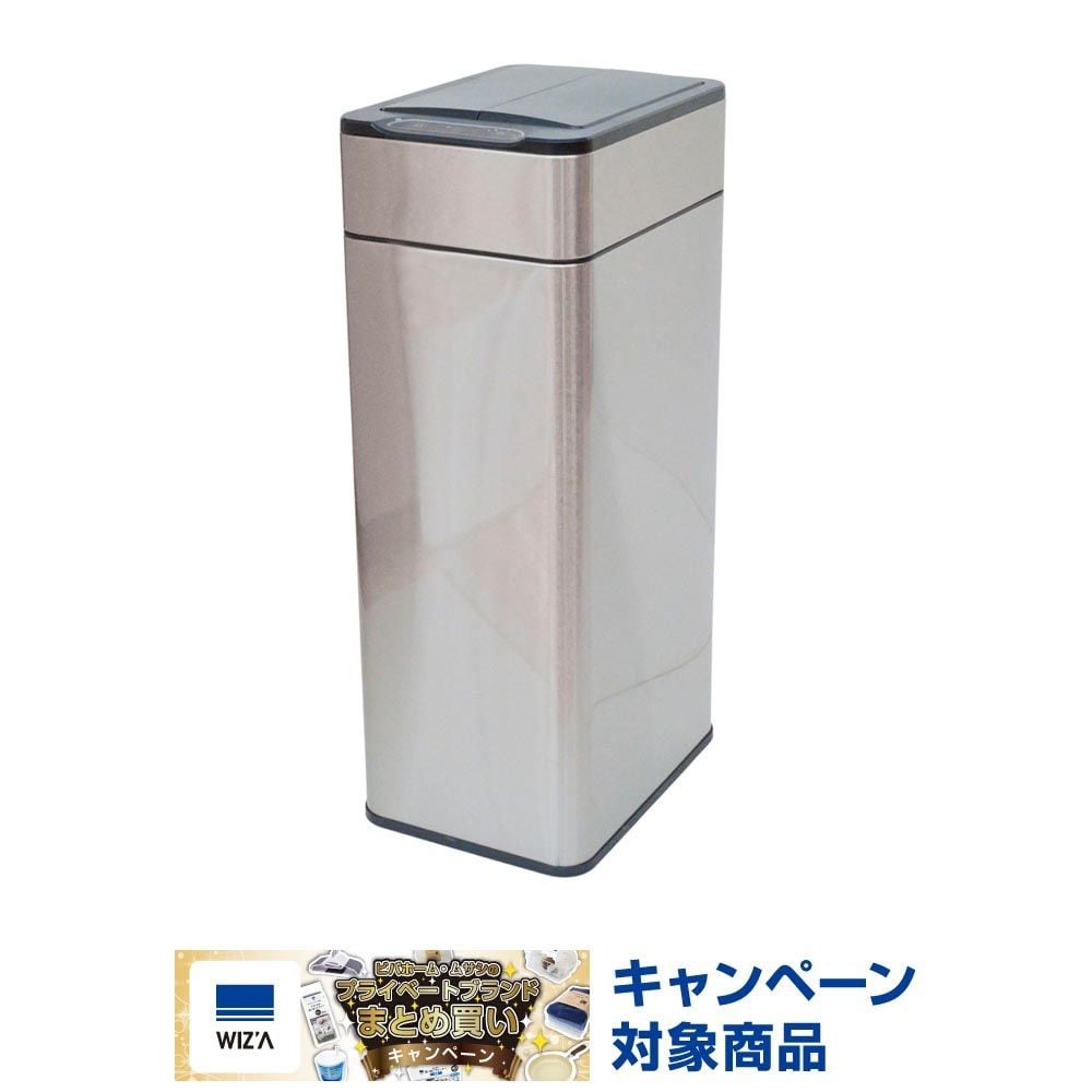 WIZ'A　ウィザ　両開きステンレスセンサーペール４０Ｌ, シルバー, 40L