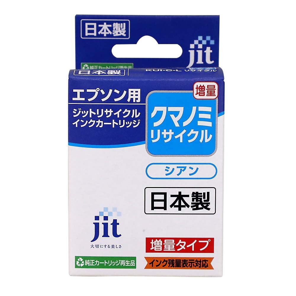 JIT　リサイクルインクエコ　クマノミKUI-C-L互換, シアン, JIT-AEKUICL