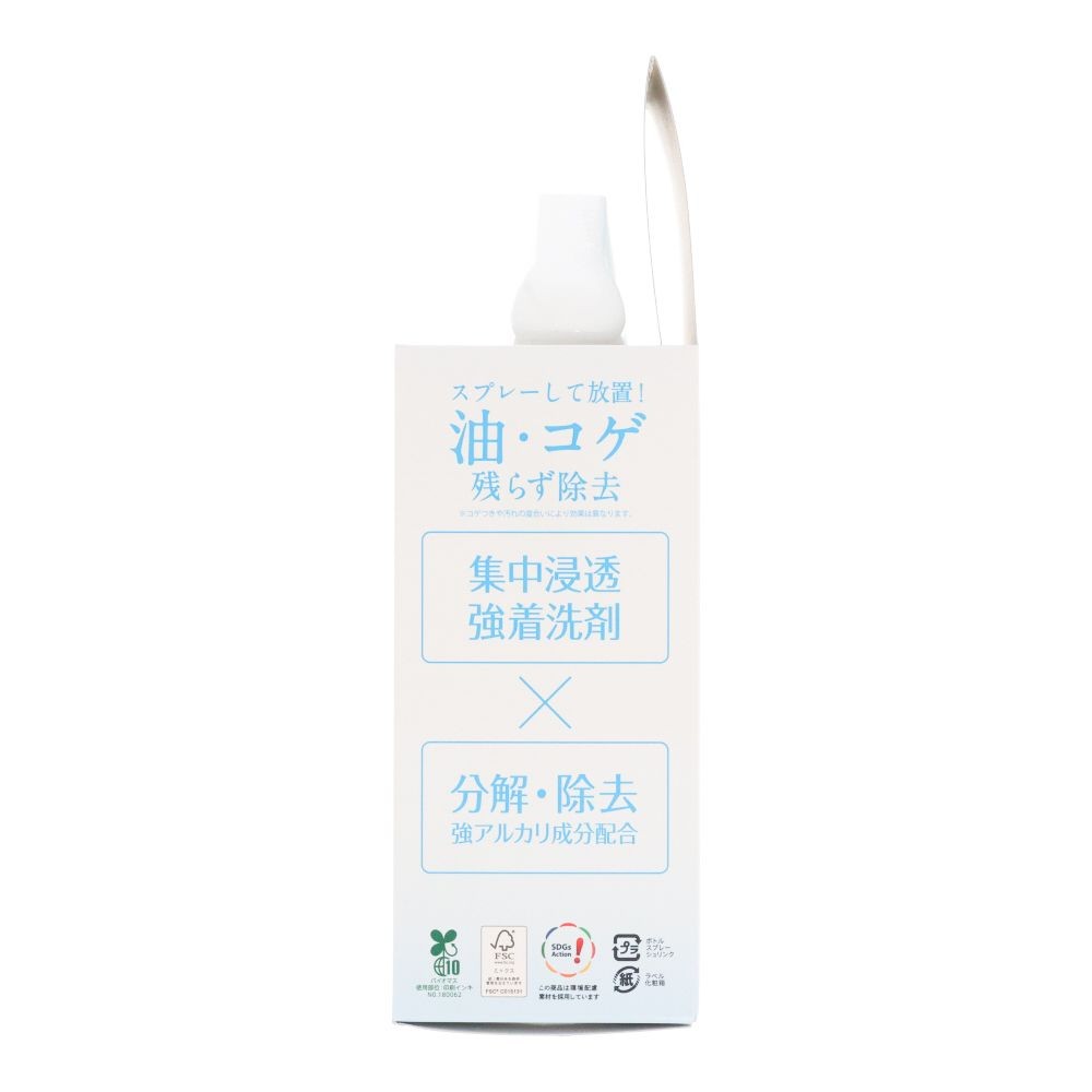 アブラトルネード 油・コゲ落とし剤 260ml, 油・コゲ落とし剤, 260ml