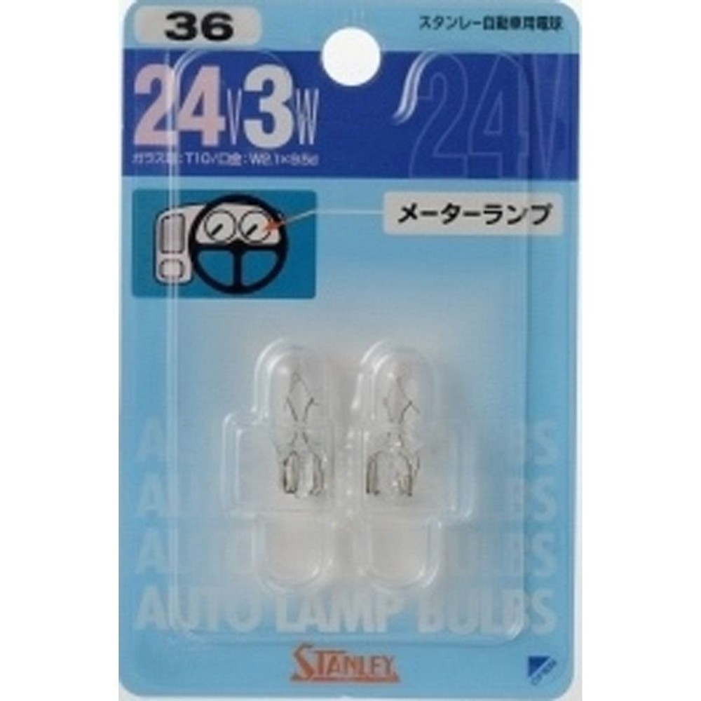 スタンレー　バルブ　ＮＯ36, クリア,  24V 3W