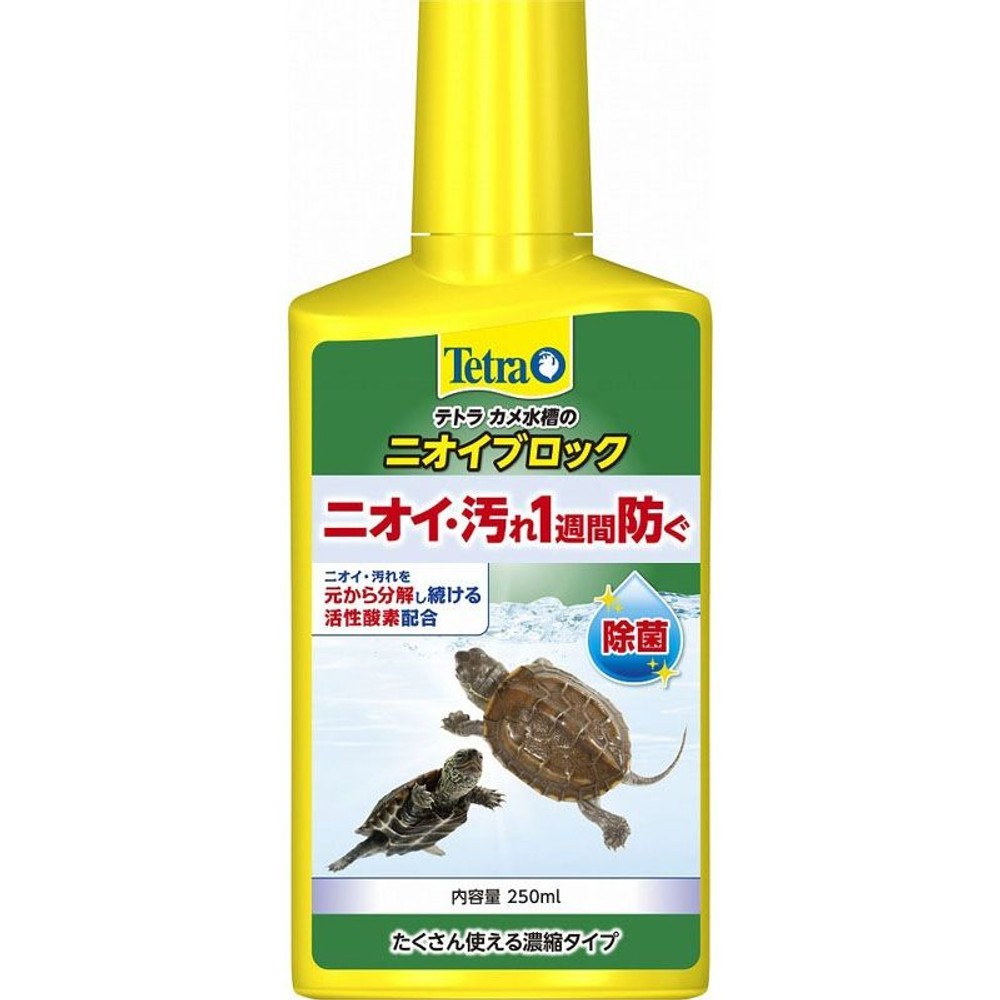 ＳＰＢＪ　テトラ　カメ水槽のニオイブロック　250ｍｌ, その他カラー１, その他サイズ１