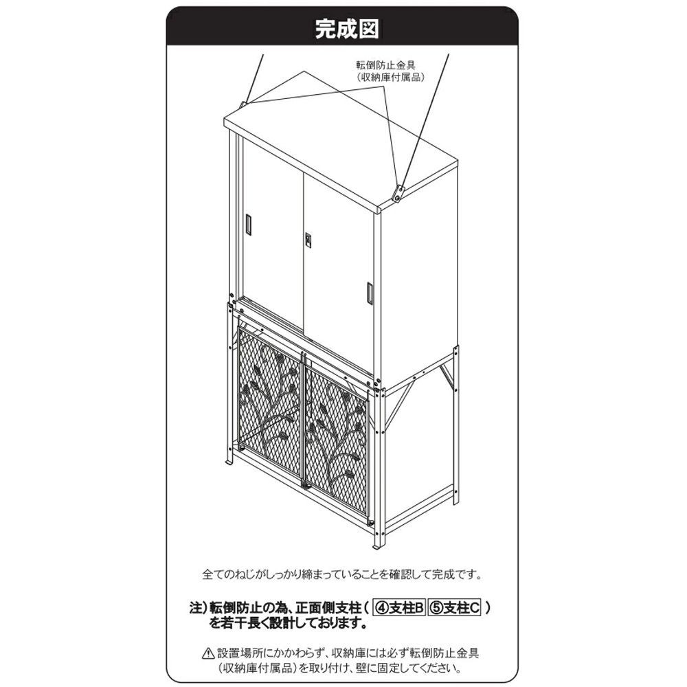 グリーンライフ エアコン室外機カバー AC-78MM, ホワイト, 幅900mm&times;奥行470mm&times;高さ800mm