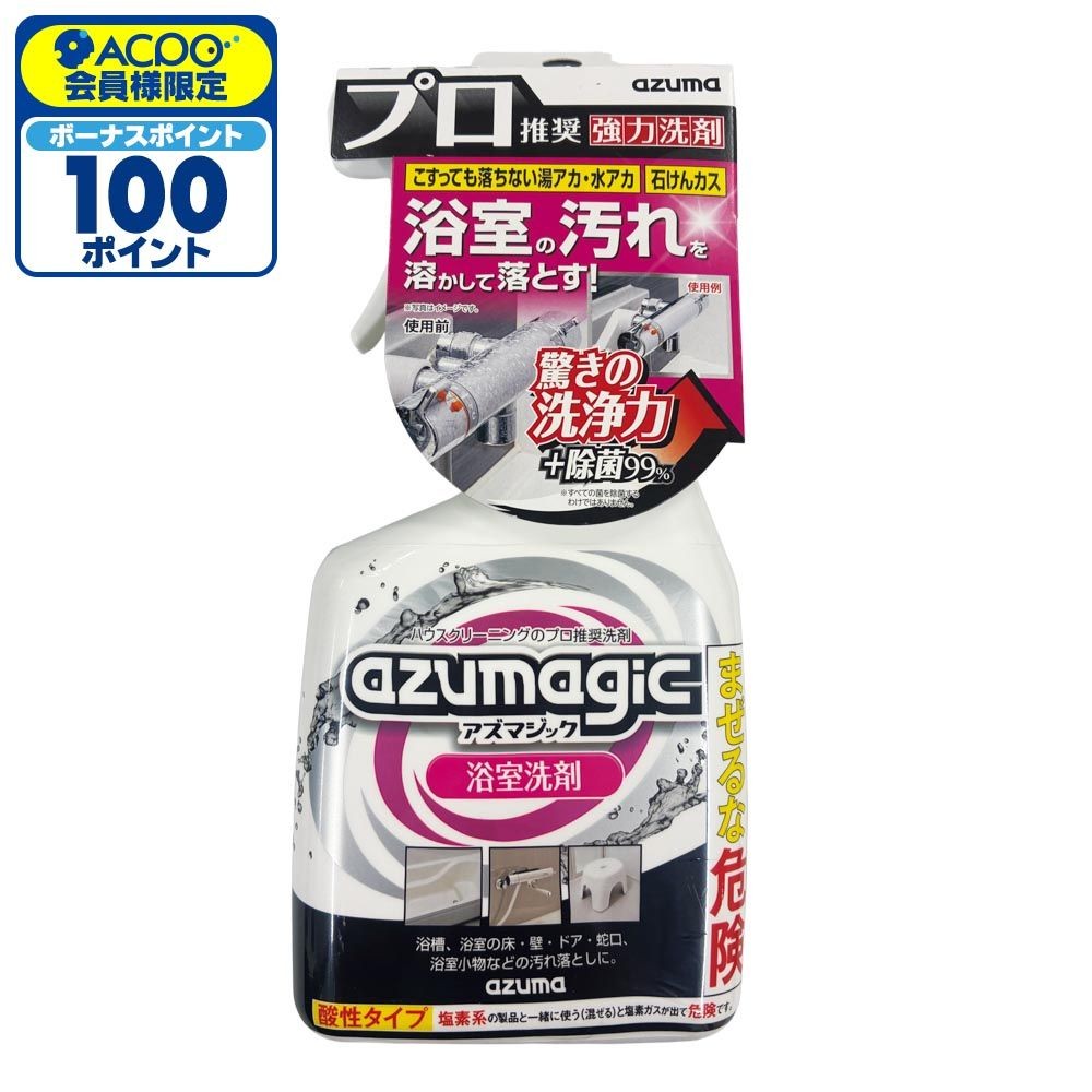 アズマジック　浴室洗剤　ＣＨ８６０, 浴室洗剤, 400ml