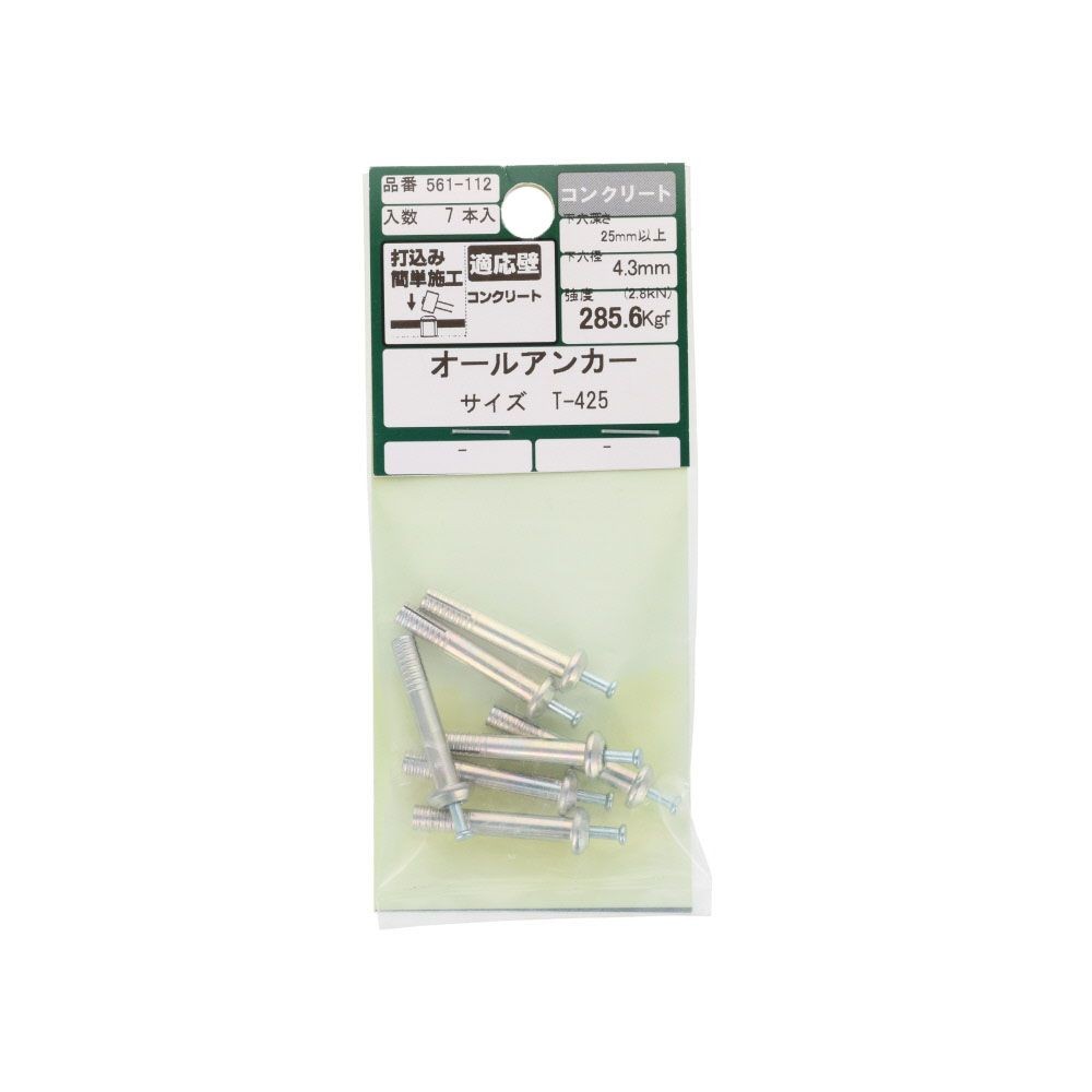 オールアンカー　Ｔー４２５　コンクリート　７本入, アンカー, T-425