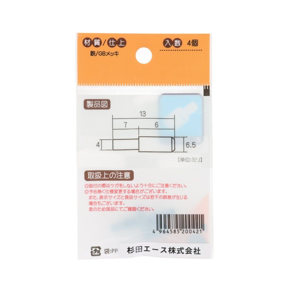 差込タナダボ　ＧＢ　７&times;４　４個, ダークシルバー, 7&times;4mm