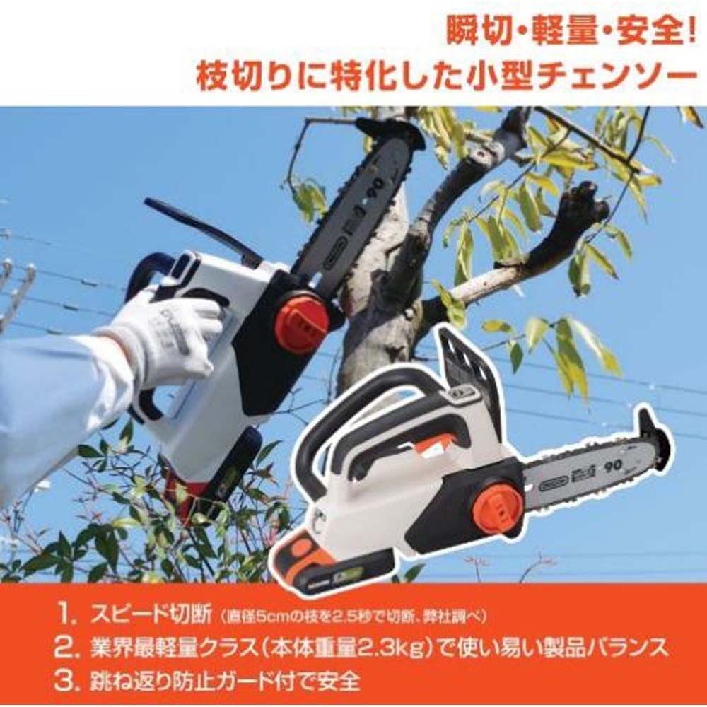 【現行品】工進充電式チェンソーＳＣＳー1820, ホワイト, ＳＣＳー1820