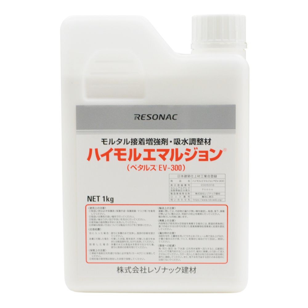 ハイモルエマルジョン　１ｋｇ　関東, モルタル接着増強剤, 1.0kg