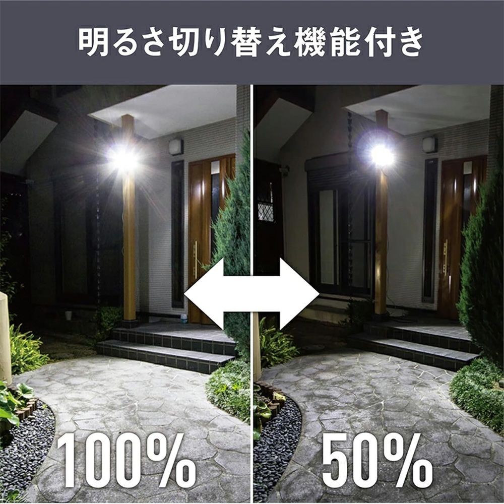 7.5W 4灯スライド型LEDセンサーライト S-400L 株式会社ムサシ, ブラック, 幅171mm&times;奥行170mm&times;高さ128mm