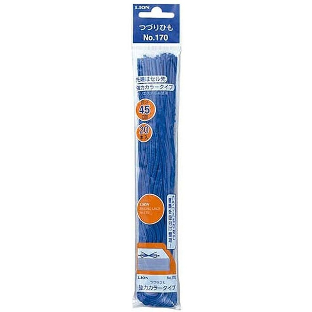 ライオン　カラ―綴りヒモ　　　170　青, その他カラー１, その他サイズ１