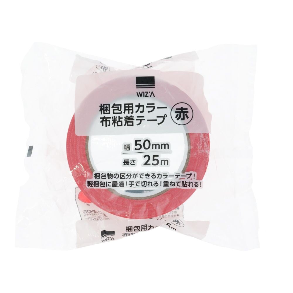 WIZ'A ウィザ　梱包用カラー布テープ赤（約）幅50mm&times;長さ25m, 赤, 50mm&times;25m